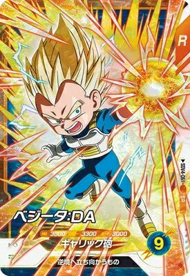 乐天商城 - ドラゴンボールスーパーダイバーズ 4弾 ベジータ：DA 【SR】 SDV4-061