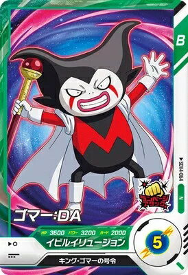 �ɥ饴��ܡ��륹���ѡ������С��� 4�� ���ޡ���DA ��N�� SDV4-064