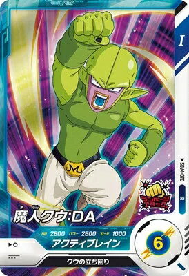 ǥۥӡ㤨֥ɥ饴ܡ륹ѡС 4 ͥDA R SDV4-070פβǤʤ80ߤˤʤޤ