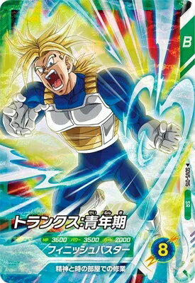 ドラゴンボールスーパーダイバーズ5...