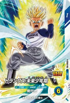 ドラゴンボールスーパーダイバーズ 6弾 トランクス：未来少年期 【SR】 SDV6-016