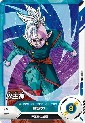 ɥ饴ܡ륹ѡС 6  N SDV6-047