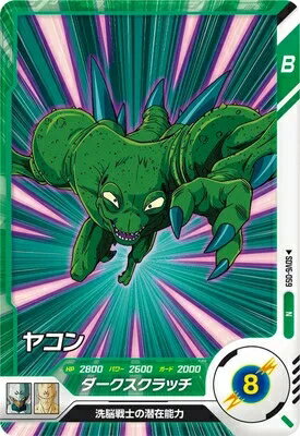 ɥ饴ܡ륹ѡС 6 䥳 N SDV6-059