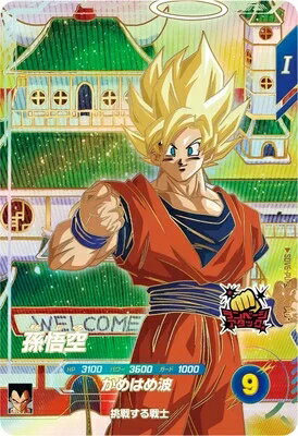 ドラゴンボールスーパーダイバーズ 6弾 孫悟空 【PUR】 SDV6-PUR1