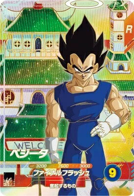 ドラゴンボールスーパーダイバーズ 6弾 ベジータ 【PUR】 SDV6-PUR2