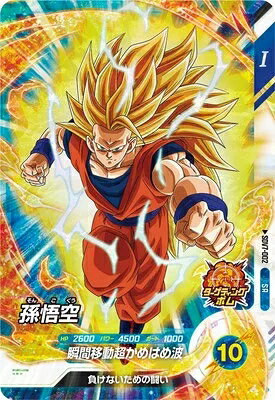 楽天市場】ドラゴンボールスーパーダイバーズ7弾の通販
