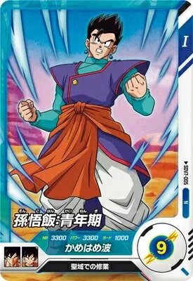 商品画像1