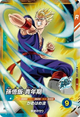 乐天商城 - ドラゴンボールスーパーダイバーズ 7弾 孫悟飯：青年期 【R】 SDV7-006