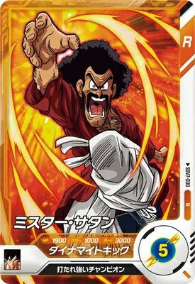 樂天商城 - ドラゴンボールスーパーダイバーズ 7弾 ミスター・サタン 【N】 SDV7-030