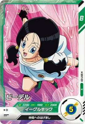 乐天商城 - ドラゴンボールスーパーダイバーズ 7弾 ビーデル 【N】 SDV7-031