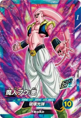樂天商城 - ドラゴンボールスーパーダイバーズ 7弾 魔人ブウ：悪 【SR】 SDV7-042