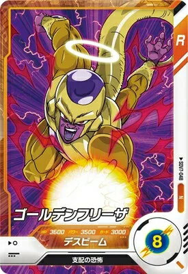 乐天商城 - ドラゴンボールスーパーダイバーズ 7弾 ゴールデンフリーザ 【N】 SDV7-048