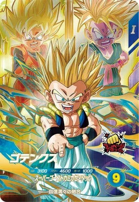 楽天市場】ドラゴンボールスーパーダイバーズ6弾ゴテンクスの通販