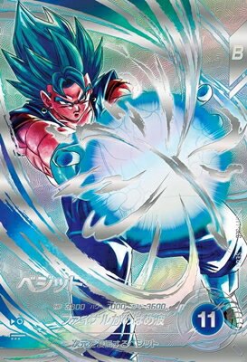 ドラゴンボールヒーローズ ベジータGT ベジット ミュウツー VSTAR HR Amazon.com: ドラゴンボールヒーローズJM06弾/HJ6-53 ベジータ：GT