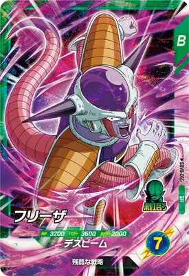乐天商城 - ドラゴンボールスーパーダイバーズ 8弾 フリーザ 【SR】 SDV8-065