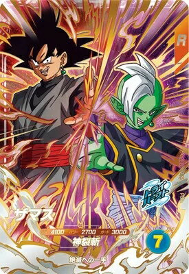 乐天商城 - ドラゴンボールスーパーダイバーズ 8弾 ザマス 【PUR】 SDV8-PUR5