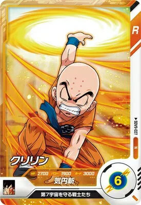 ドラゴンボールスーパーダイバーズ9...