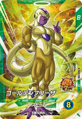dbsd-sdv09-030.jpg