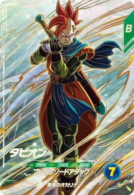 楽天市場】ドラゴンボール タピオン（コレクション｜ホビー）の通販