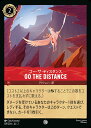 ディズニーロルカナ フラッドボーンの渾沌 Go the Distance ゴー・ザ・ディスタンス (129/204・JA・2) 【コモン】 【フォイル加工】(3)