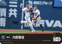 プロ野球カードゲーム ドリームオーダー セ・リーグ 横浜DeNAベイスターズ 戦術 内野警戒 PDO-04 【C】