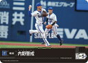 プロ野球カードゲーム ドリームオーダー セ・リーグ 横浜DeNAベイスターズ 戦術 内野警戒 PDO-04 【C】