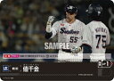 プロ野球カードゲーム ドリームオーダー セ・リーグ 東京ヤクルトスワローズ 戦術 値千金 PDO-06 【C】の商品画像