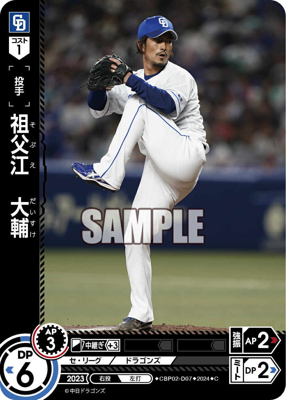 ǥۥӡ㤨֥ץ奫ɥ ɥ꡼४ ꡼vol.2 ɥ饴  㹾 CBP02-D07 CۡפβǤʤ30ߤˤʤޤ