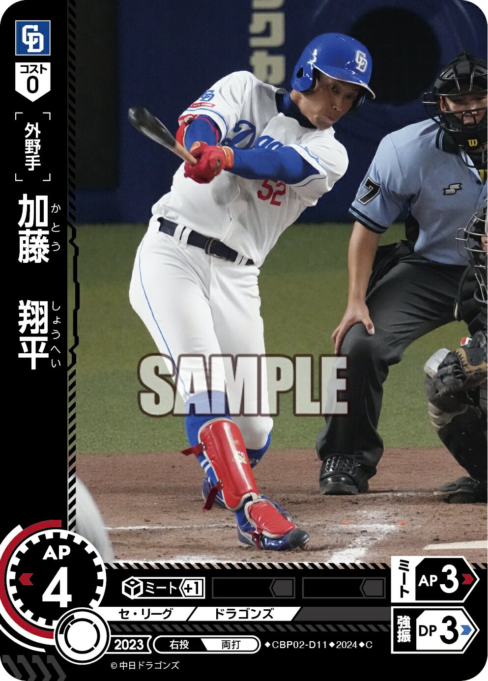 ǥۥӡ㤨֥ץ奫ɥ ɥ꡼४ ꡼vol.2 ɥ饴  ƣʿ CBP02-D11 CۡפβǤʤ30ߤˤʤޤ