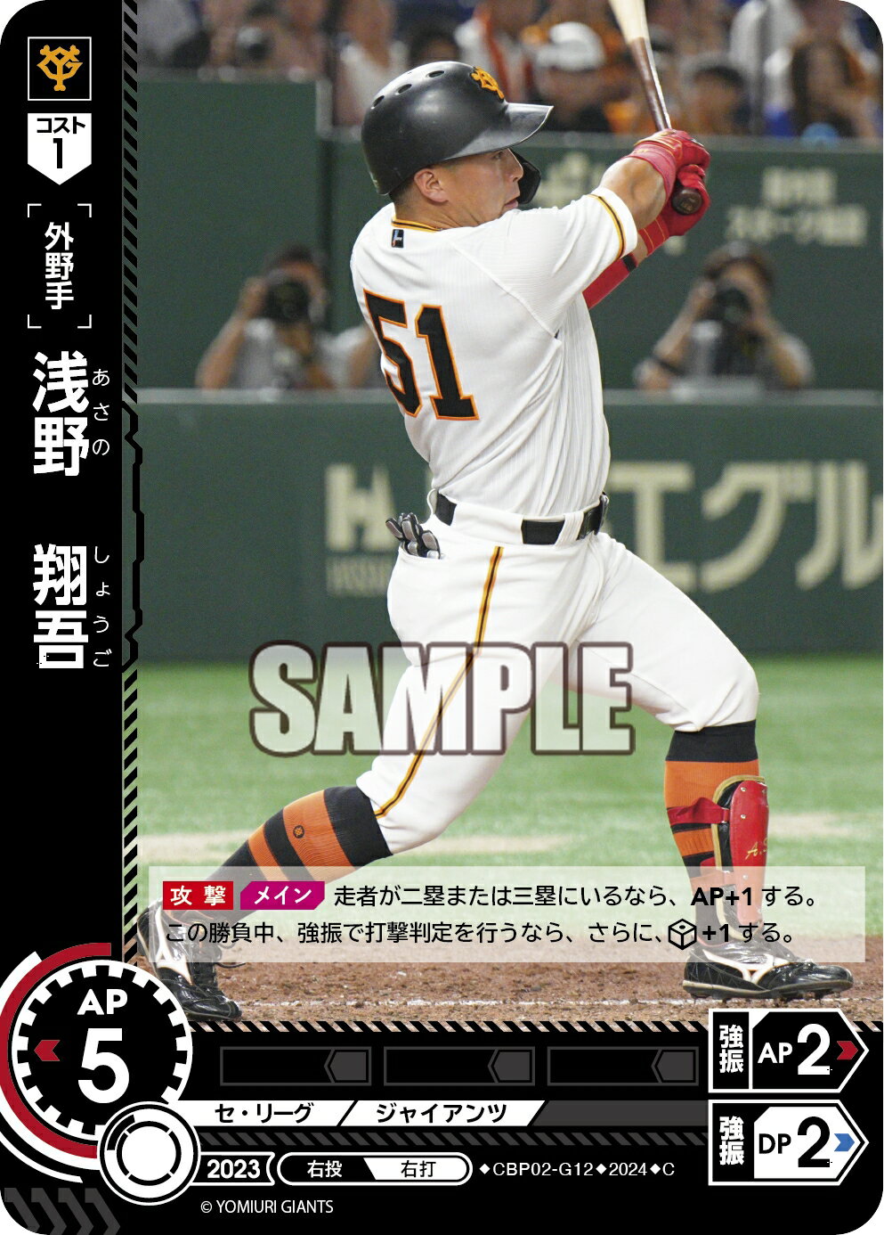 ǥۥӡ㤨֥ץ奫ɥ ɥ꡼४ ꡼vol.2 䥸㥤  Ƹ CBP02-G12 CۡפβǤʤ30ߤˤʤޤ