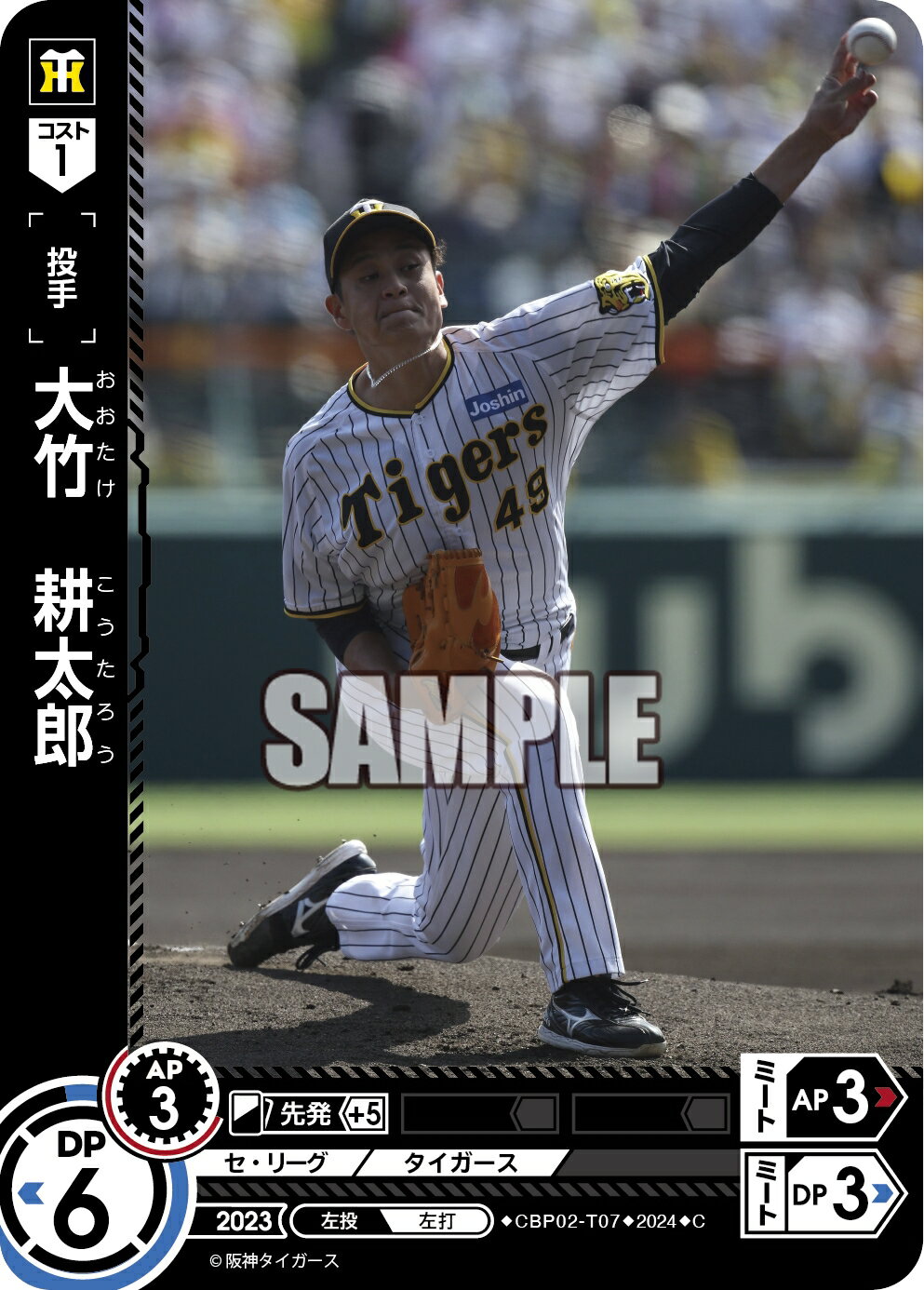 ǥۥӡ㤨֥ץ奫ɥ ɥ꡼४ ꡼vol.2   ݡϺ CBP02-T07 CۡפβǤʤ30ߤˤʤޤ