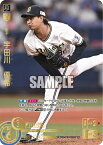 プロ野球カードゲーム ドリームオーダー パ・リーグ オリックス・バファローズ 投手 宇田川　優希 PBP01-B04 【SP】