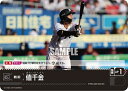 プロ野球カードゲーム ドリームオーダー パ・リーグ 千葉ロッテマリーンズ 戦術 値千金 PDO-06 【C】