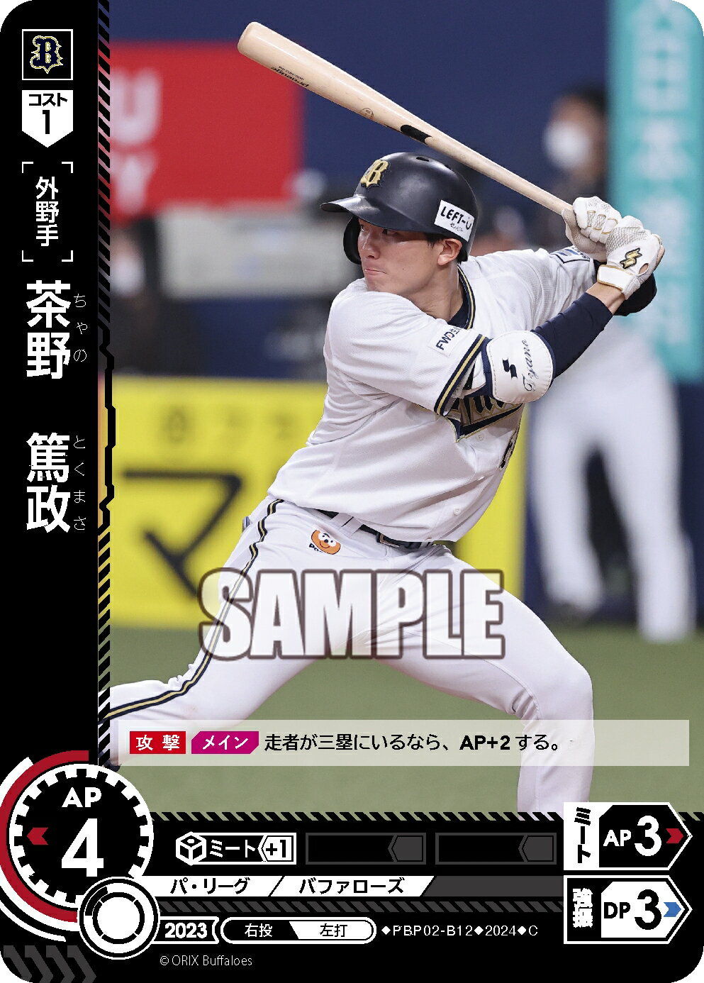 ǥۥӡ㤨֥ץ奫ɥ ɥ꡼४ ѡ꡼vol2 åХե   PBP02-B12 CۡפβǤʤ30ߤˤʤޤ