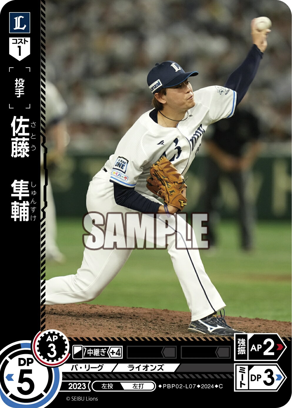 ץ奫ɥ ɥ꡼४ ѡ꡼vol2 饤  ƣȻ PBP02-L07 C