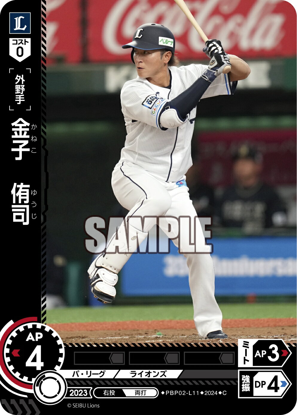 ץ奫ɥ ɥ꡼४ ѡ꡼vol2 饤  ҡһ PBP02-L11 C