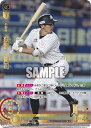 プロ野球カードゲーム ドリームオーダー パ・リーグvol2 千葉ロッテマリーンズ 外野手 荻野 貴司 PBP02-M02 【UR】
