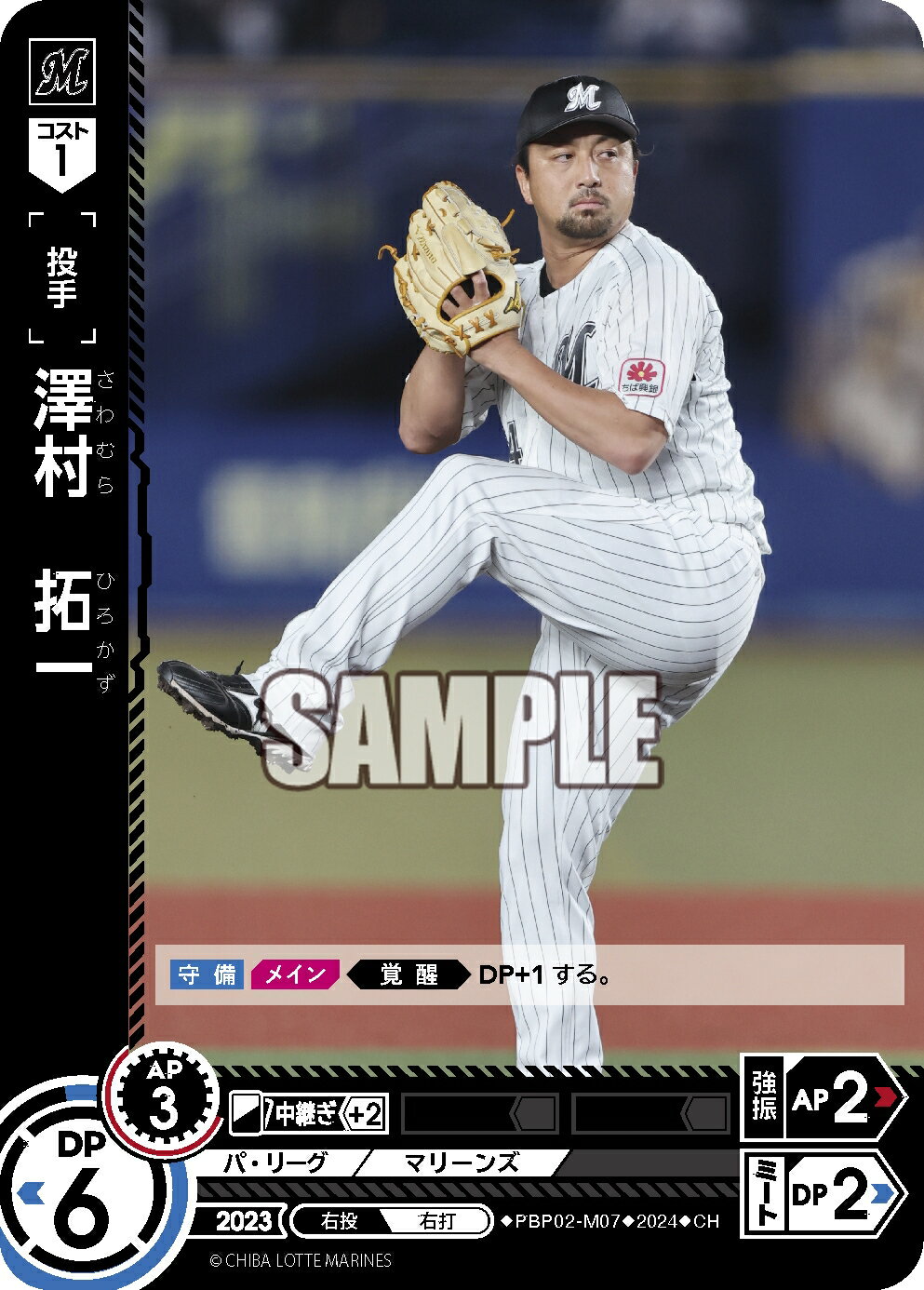 ǥۥӡ㤨֥ץ奫ɥ ɥ꡼४ ѡ꡼vol2 եåƥޥ꡼  ߷¼ PBP02-M07 CHۡפβǤʤ30ߤˤʤޤ