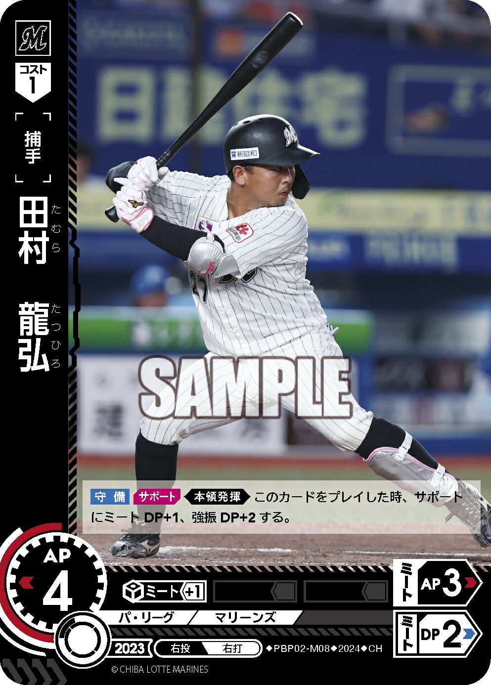 ǥۥӡ㤨֥ץ奫ɥ ɥ꡼४ ѡ꡼vol2 եåƥޥ꡼  ¼ζ PBP02-M08 CHۡפβǤʤ30ߤˤʤޤ