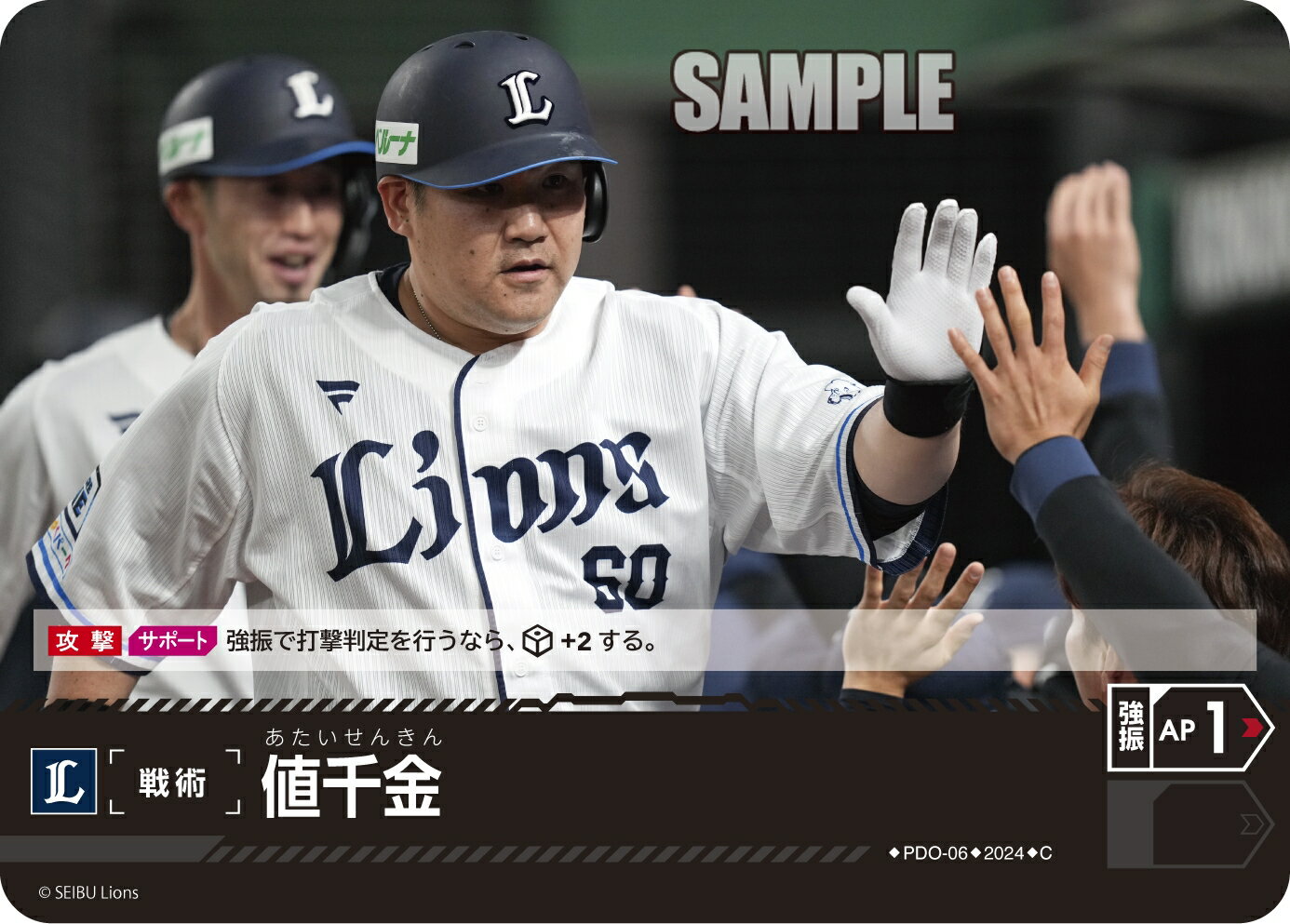 ץ奫ɥ ɥ꡼४ ѡ꡼vol2 饤   PDO-06 C
