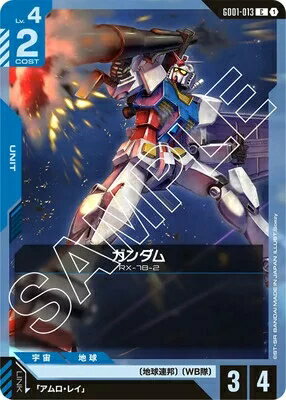 ǥۥӡ㤨֥५ɥ Newtype Rising[GD01] C  GD01-013פβǤʤ30ߤˤʤޤ