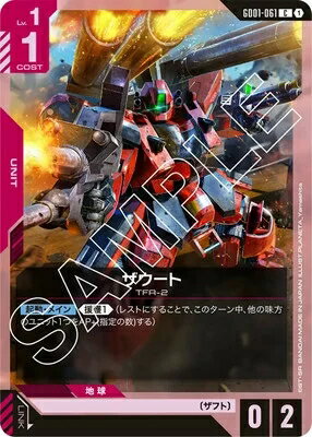 ǥۥӡ㤨֥५ɥ Newtype Rising[GD01] C  GD01-061פβǤʤ30ߤˤʤޤ