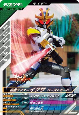 ̥饤Хȥ Х쥸 ޥƥåX1 N ̥饤 Сȥ⡼ CX01-041