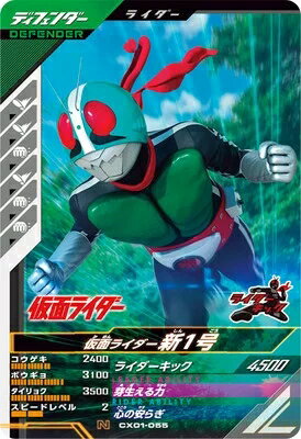 ̥饤Хȥ Х쥸 ޥƥåX1 N ̥饤1 CX01-055