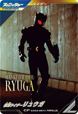 仮面ライダーバトル ガンバレジェンズ クロマティックX3弾 【CP】 仮面ライダーリュウガ CX03-067★ 【パラレル】のサムネイル