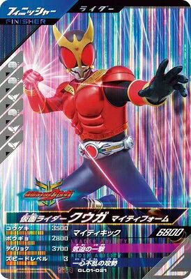 乐天商城 - 仮面ライダーバトル ガンバレジェンズ 第1弾 【SR】 仮面ライダークウガ マイティフォーム GL01-021