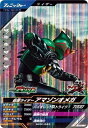 仮面ライダーバトル ガンバレジェンズ シンクロ神話1章 【SR】 仮面ライダーアマゾンオメガ SC01-043