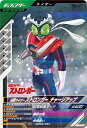 仮面ライダーバトル ガンバレジェンズ シンクロ神話2章 【N】 仮面ライダーストロンガー チャージアップ SC02-057(3)