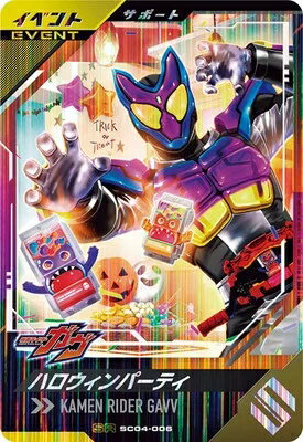 安い仮面ライダー ハロウィンの通販商品を比較 | ショッピング 安い仮面ライダー ハロウィンの通販商品を比較 | ショッピング