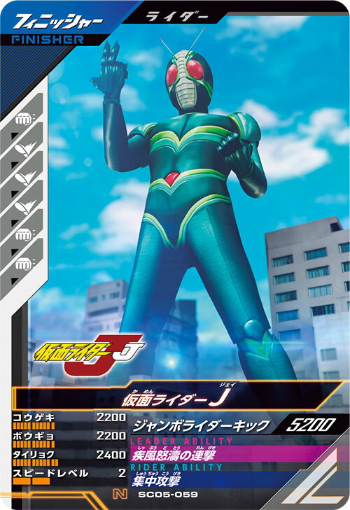 ǥۥӡ㤨ֲ̥饤Хȥ Х쥸 󥯥5 N ̥饤J SC05-059פβǤʤ50ߤˤʤޤ